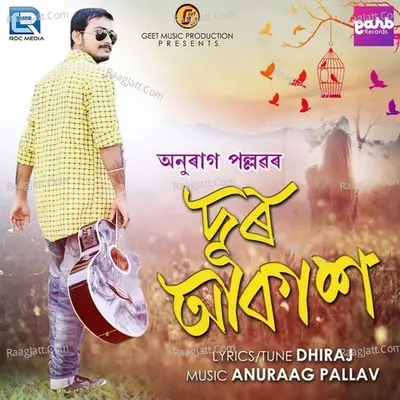 Anuraag Pallav Image