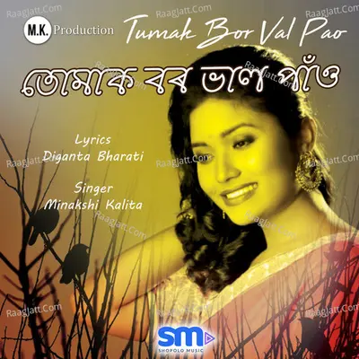 Tumak Bor Bhalpau Cover