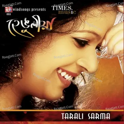 Henguliya - Tarali Sarma