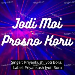 Jodi Moi Prosno Koru
