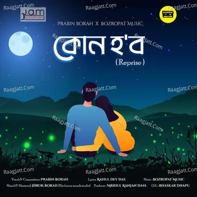 Kun Hobo (Reprise) Cover
