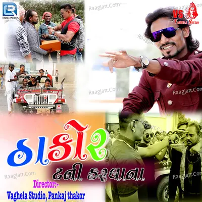 Thakor Tani Karvana Cover