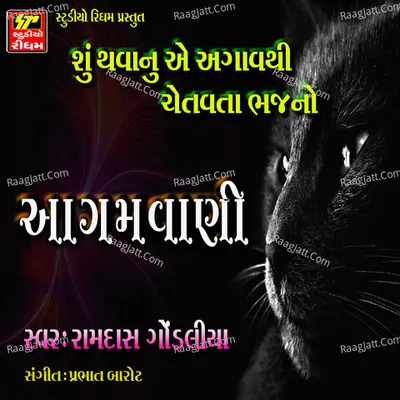 Aagmvani Poster