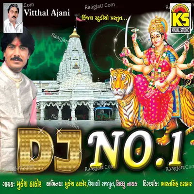 DJ No.1 - Mukesh Thakor