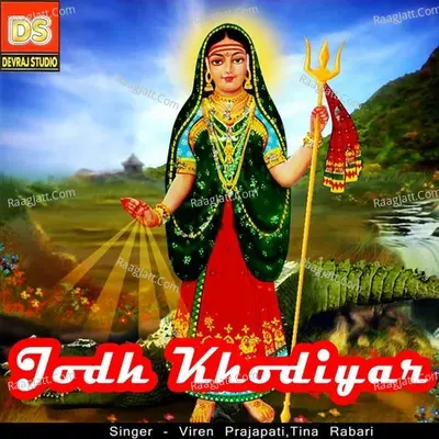 Jodh Khodiyar - Viren Prajapati