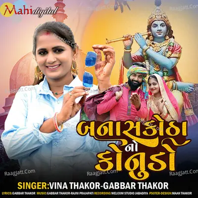 Banaskotha No Konudo Cover