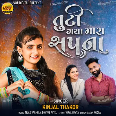Tuti Gaya Mara Sapna - Single Cover