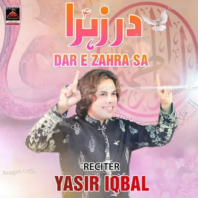 Dar E Zahra Sa Cover
