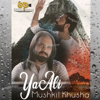 Ya Ali Mushkil Kusha