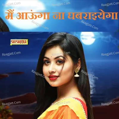 Mai Aa Jaunga Na Ghabaraiyega Cover
