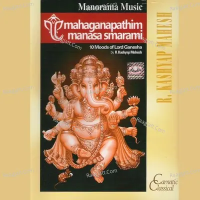 Mahaganapathim Manasasmarami Poster