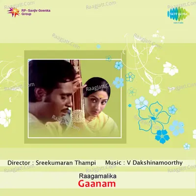Gaanam Poster