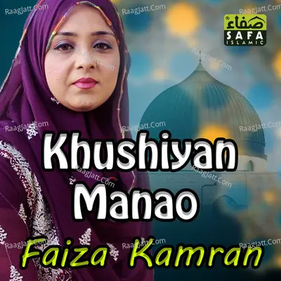 Khushiyan Manao - Faiza Kamran