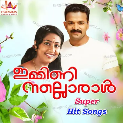 Immini Nalloraal Poster