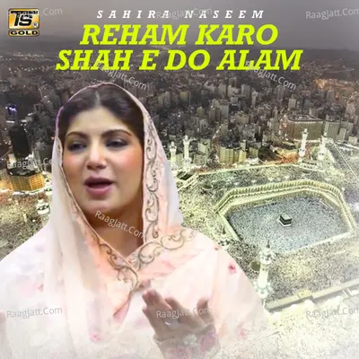 Reham Karo Shah E Do Alam - Single Cover