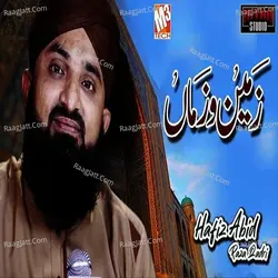 Zameen O Zamaan - Single