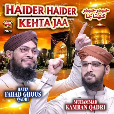 Haider Haider Kehta Jaa
