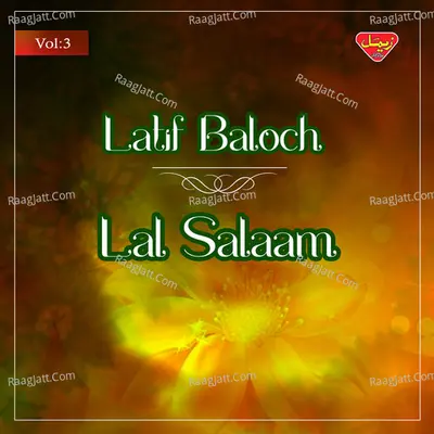 Lal Salaam, Vol. 3 - Latif Baloch