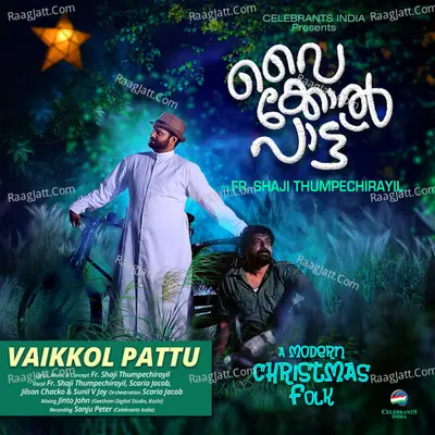 Sunil V Joy Image