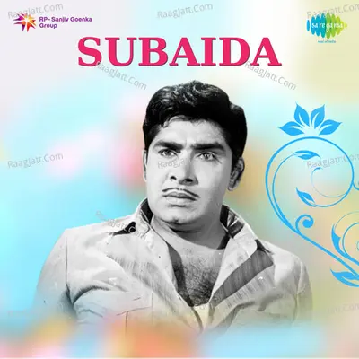 Subaida Poster