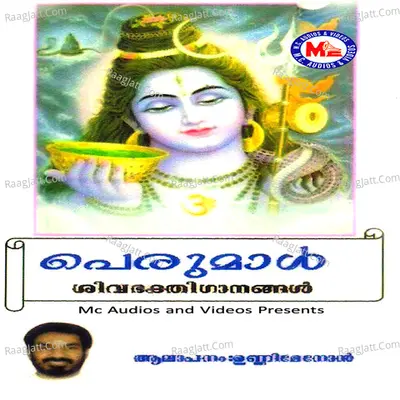 Perumal - Unni Menon