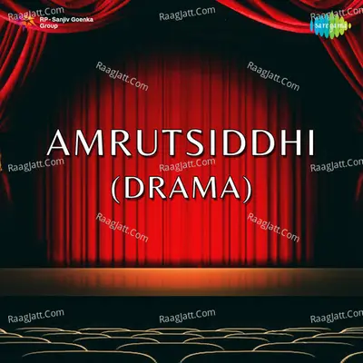 Amrutsiddhi Drama Poster