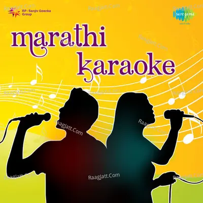 Marathi Karaoke - Lata Mangeshkar