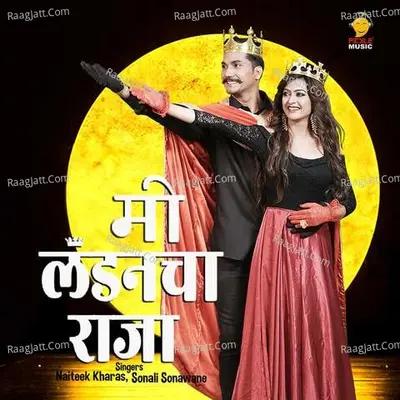Mi Londoncha Raja Cover