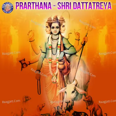 Prarthana - Shri Dattatreya - Sanjivani