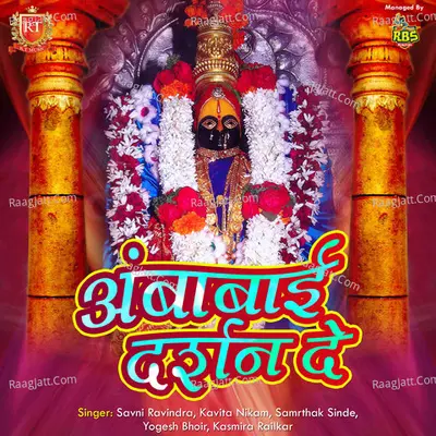 Ambabai Darshan De Poster