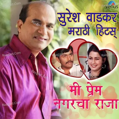 Suresh Wadkar Marathi Hits Poster