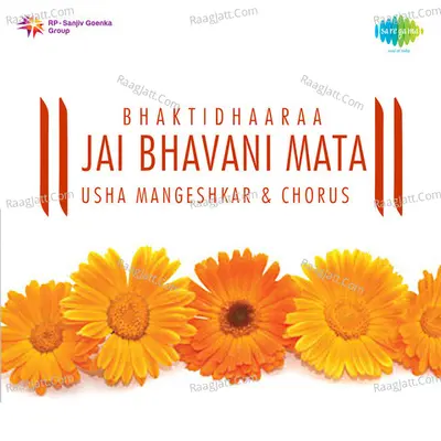 Bhaktidhaaraa - Jai Bhavani Mata - Usha Mangeshkar