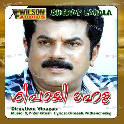 Shipay Lahala (Original Motion Picture Soundtrack) - K J Yesudas