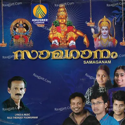 Samaganam - Raju Thekkoot