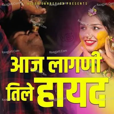 Aaj Lagni Tile Hayad Cover