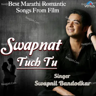 Swapnat Tuch Tu - Swapnil Bandodkar - Swapnil Bandodkar