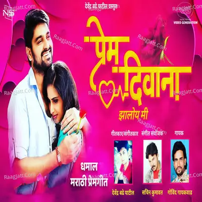Prem Diwana Zaloy Mi Cover