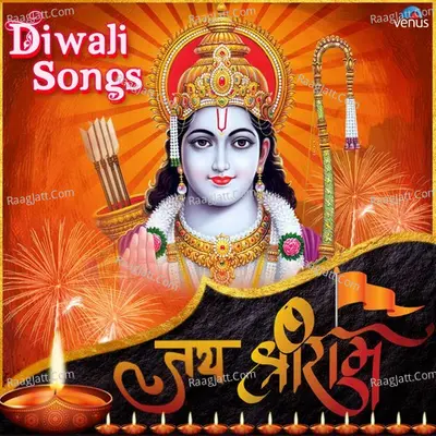 Jai Shri Ram - Diwali Songs Poster