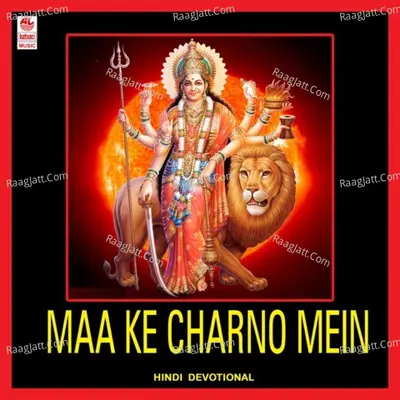 Maa Ke Charano Med.Mani Poster