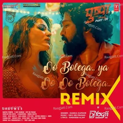 Oo Bolega Ya Oo Oo Bolega Remix Cover
