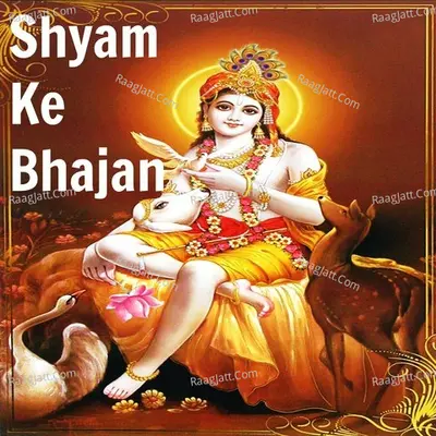 Shyam Ke Bhajan - Pankaj Doshi