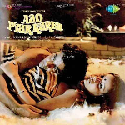 Aao Pyar Karen Poster