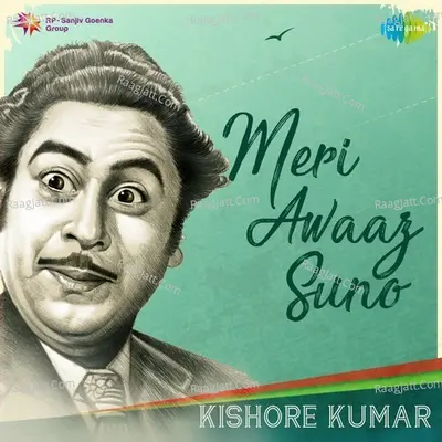 Meri Awaaz Suno - Kishore Kumar - Kishore Kumar