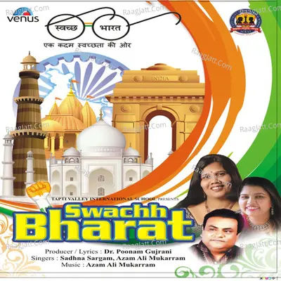 Swachh Bharat Poster