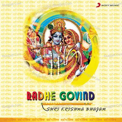 Radhe Govind (Shree Krishna Bhajan) Poster