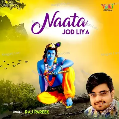 Naata Jod Liya Cover
