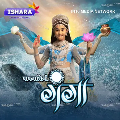 Paapnaashini Ganga (Original Series Soundtrack) Poster