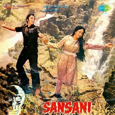 Sansani Poster