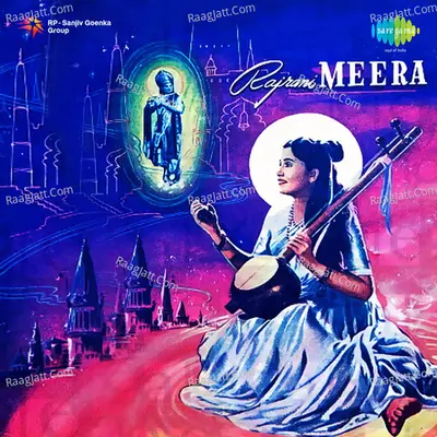 Rajrani Meera - Lata Mangeshkar
