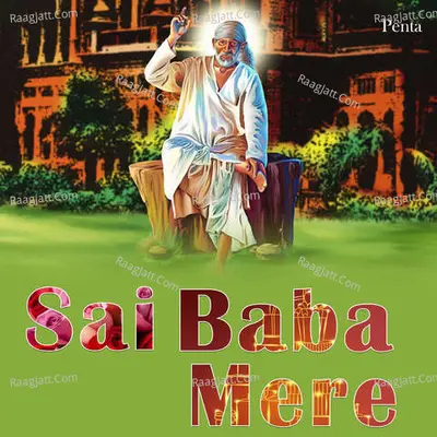 Sai Baba Mere Poster